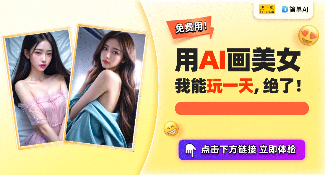 秘密：你也能成为时尚先锋！AG旗舰厅透气鞋流行背后的(图1)