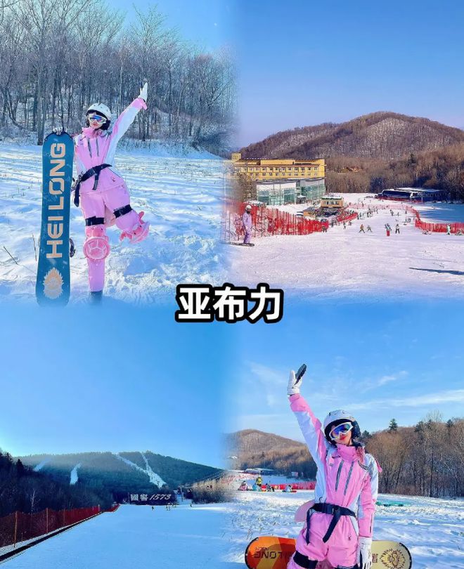 北六天五晚旅游攻略+秋冬穿衣指南快码住AG旗舰厅网站首页东北6日游线路推荐东(图2)
