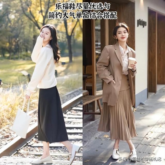 了今秋流行这3双鞋个个时髦显高又百搭AG旗舰厅最新版难怪今年没人穿老爹鞋(图1)