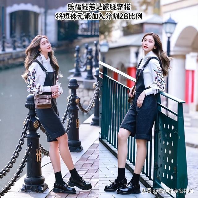 了今秋流行这3双鞋个个时髦显高又百搭AG旗舰厅最新版难怪今年没人穿老爹鞋(图8)