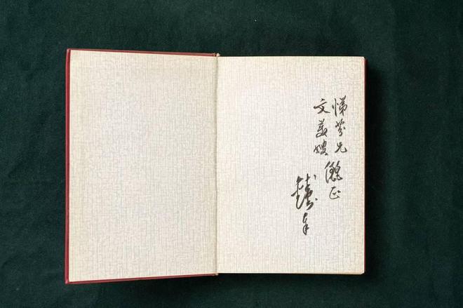 学图书馆 宋以朗文学遗产管理人身份“卸任”AG旗舰厅登录首页捐赠张爱玲手稿及遗物