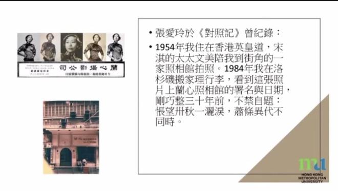学图书馆 宋以朗文学遗产管理人身份“卸任”AG旗舰厅登录首页捐赠张爱玲手稿及遗物给大(图5)