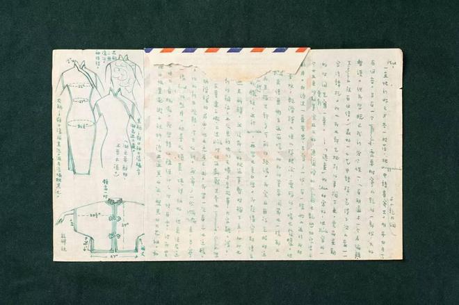 学图书馆 宋以朗文学遗产管理人身份“卸任”AG旗舰厅登录首页捐赠张爱玲手稿及遗物给大(图10)