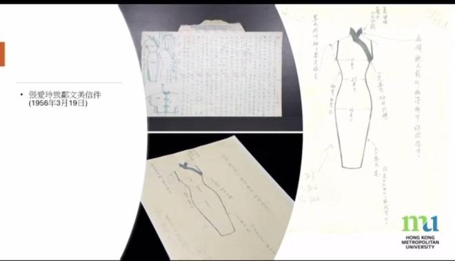 学图书馆 宋以朗文学遗产管理人身份“卸任”AG旗舰厅登录首页捐赠张爱玲手稿及遗物给大(图9)