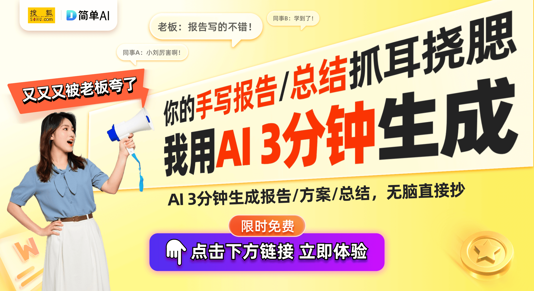 撼发售：科技与时尚的完美融合AG旗舰厅乔丹飞影PB50震