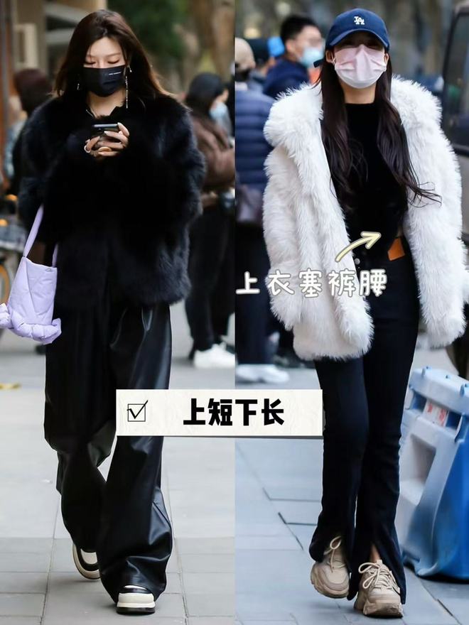 大街的“皮草+运动鞋”却个个洋气又好看AG旗舰厅网站首页上海女生是真会穿！满(图4)
