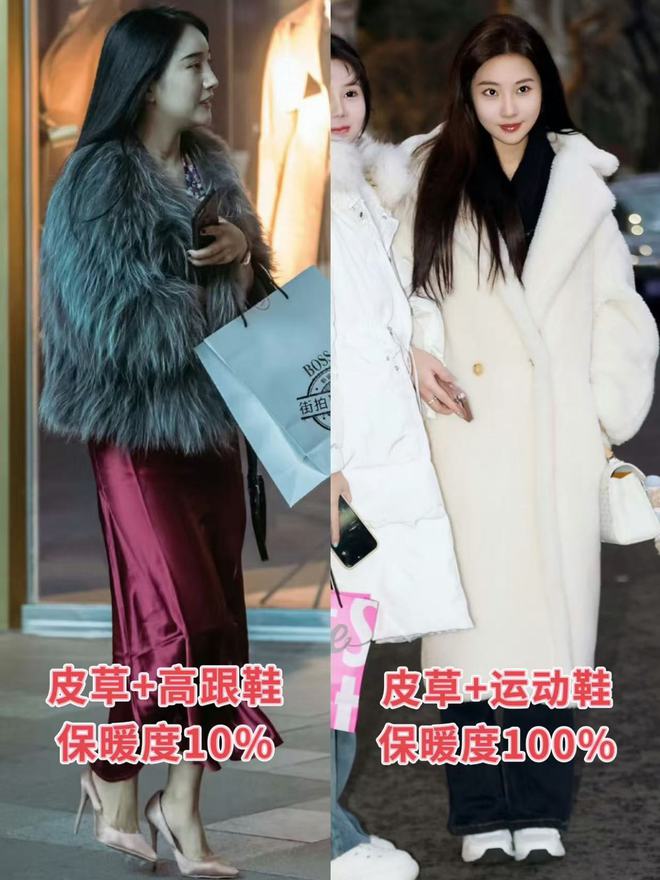 大街的“皮草+运动鞋”却个个洋气又好看AG旗舰厅网站首页上海女生是真会穿！满(图5)