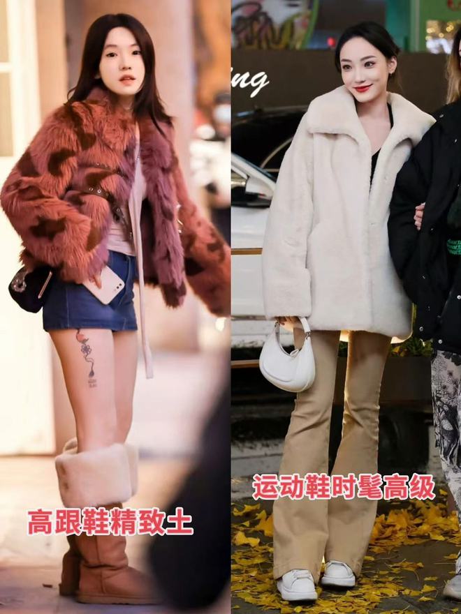 大街的“皮草+运动鞋”却个个洋气又好看AG旗舰厅网站首页上海女生是真会穿！满(图7)