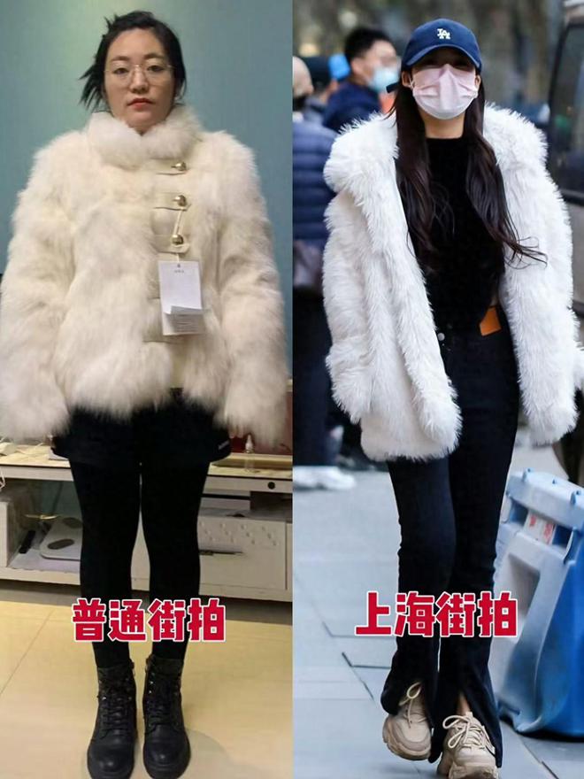 大街的“皮草+运动鞋”却个个洋气又好看AG旗舰厅网站首页上海女生是真会穿！满(图8)