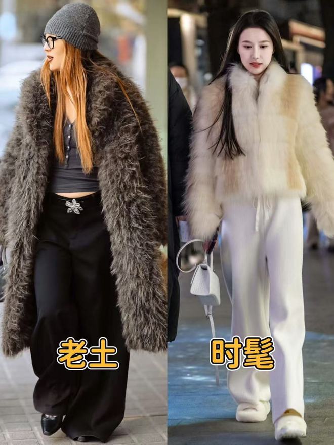 大街的“皮草+运动鞋”却个个洋气又好看AG旗舰厅网站首页上海女生是真会穿！满(图9)