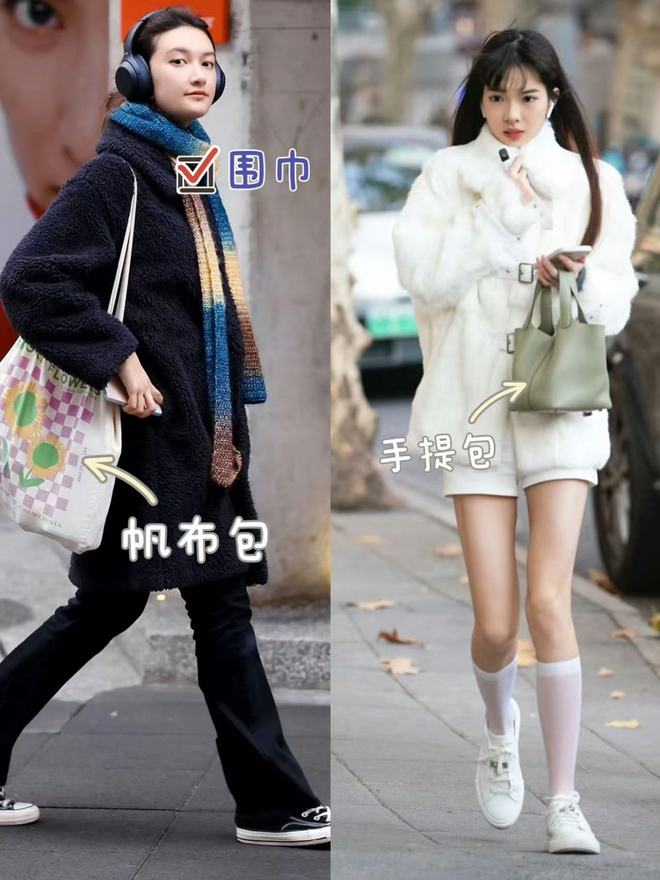 大街的“皮草+运动鞋”却个个洋气又好看AG旗舰厅网站首页上海女生是真会穿！满(图10)