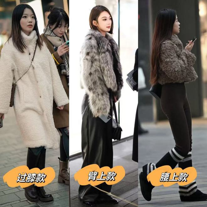 大街的“皮草+运动鞋”却个个洋气又好看AG旗舰厅网站首页上海女生是真会穿！满(图11)