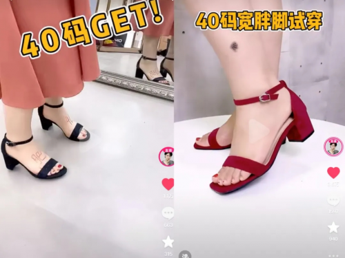 求她在抖音电商卖大码女鞋年销量破百万AG旗舰厅登录首页兴趣推荐汇聚小众需(图8)