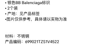 00奢侈品奇葩商品为何越骂越疯狂？AG旗舰厅登录首页1元发卡卖到27(图12)