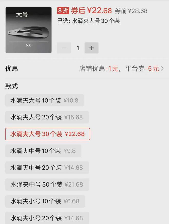 00奢侈品奇葩商品为何越骂越疯狂？AG旗舰厅登录首页1元发卡卖到27(图11)