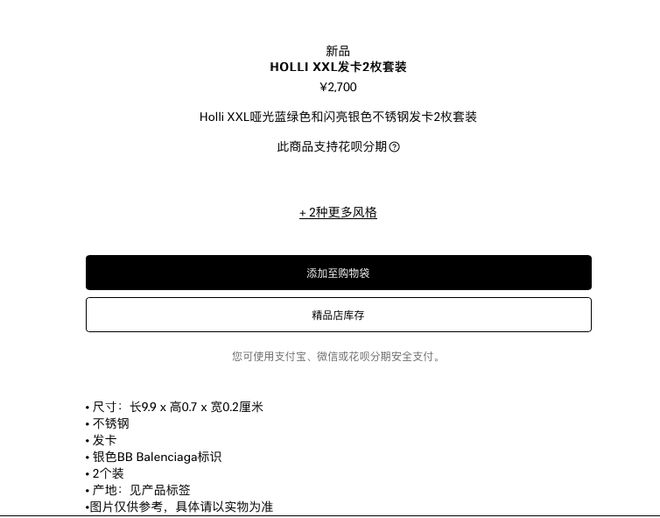 00奢侈品奇葩商品为何越骂越疯狂？AG旗舰厅登录首页1元发卡卖到27(图17)