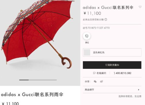 00奢侈品奇葩商品为何越骂越疯狂？AG旗舰厅登录首页1元发卡卖到27(图19)