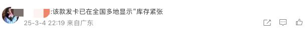 00奢侈品奇葩商品为何越骂越疯狂？AG旗舰厅登录首页1元发卡卖到27(图24)