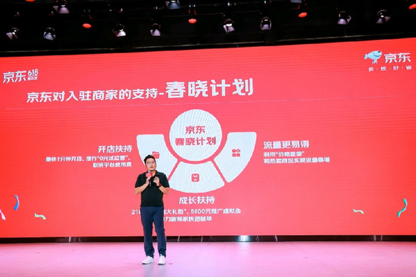 女鞋 “春晓计划”提供开店运营全链路解决方案AG旗舰厅网站首页穿高跟鞋的吴大叔到