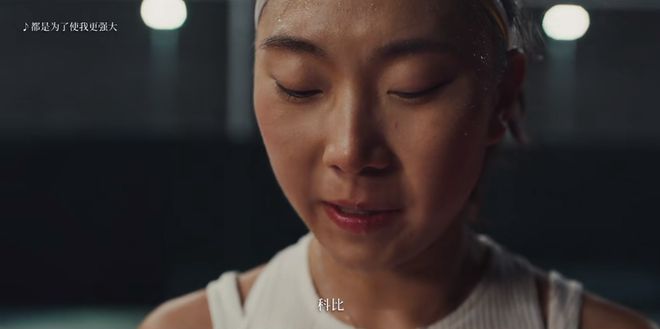 个狠年》堪称蛇年最强广告AG旗舰厅app耐克《过(图4)