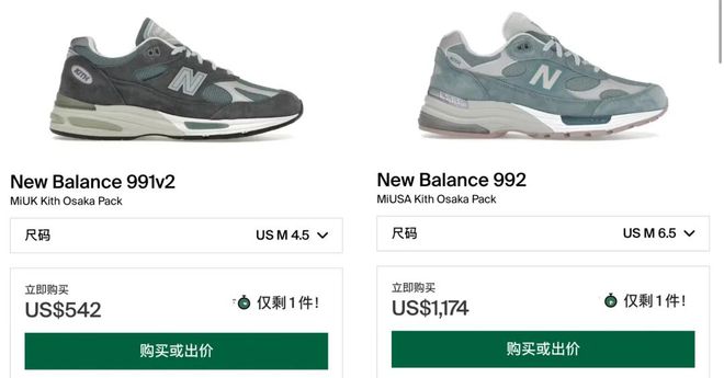ith x NB」市价起飞1000人夜排都抢不到了AG旗舰厅·(中国)国际厅Li