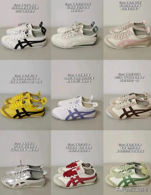 都在穿“日本鞋”尤其这3双越看越高级AG旗舰厅娱乐平台被香港街拍惊艳到了(图5)