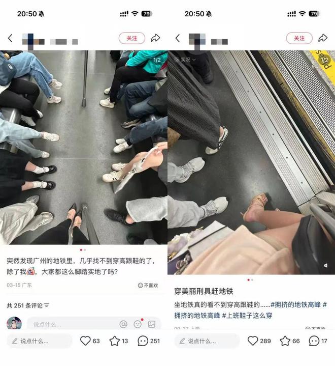 铁里没有人穿高跟鞋了AG旗舰厅网站入口地